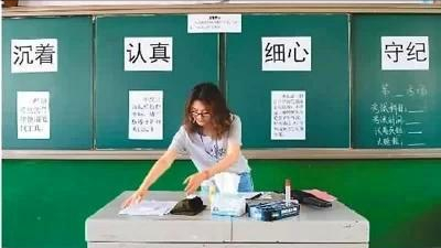 额外补助600元，为什么老师们还不愿意监考？