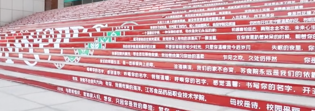 篝火晚会、烟花祝福！今年毕业季，这些高校令人羡慕