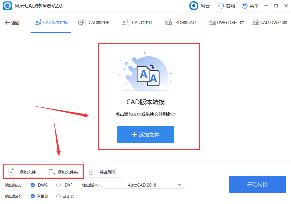 CAD图纸版本不兼容怎么办？教你一招迅速解决