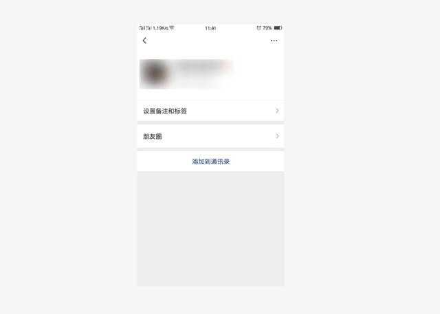 微信又出新功能了，快来看看有没有你喜欢的，网友：太炸了