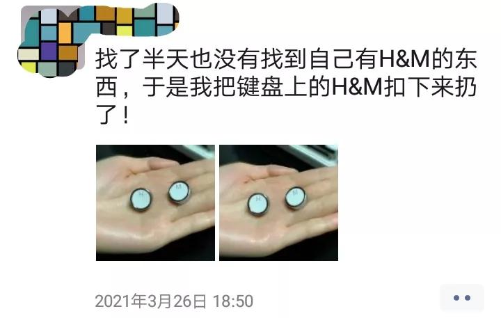 中国有自己的品牌和时尚，这是MADE IN CHINA的自豪