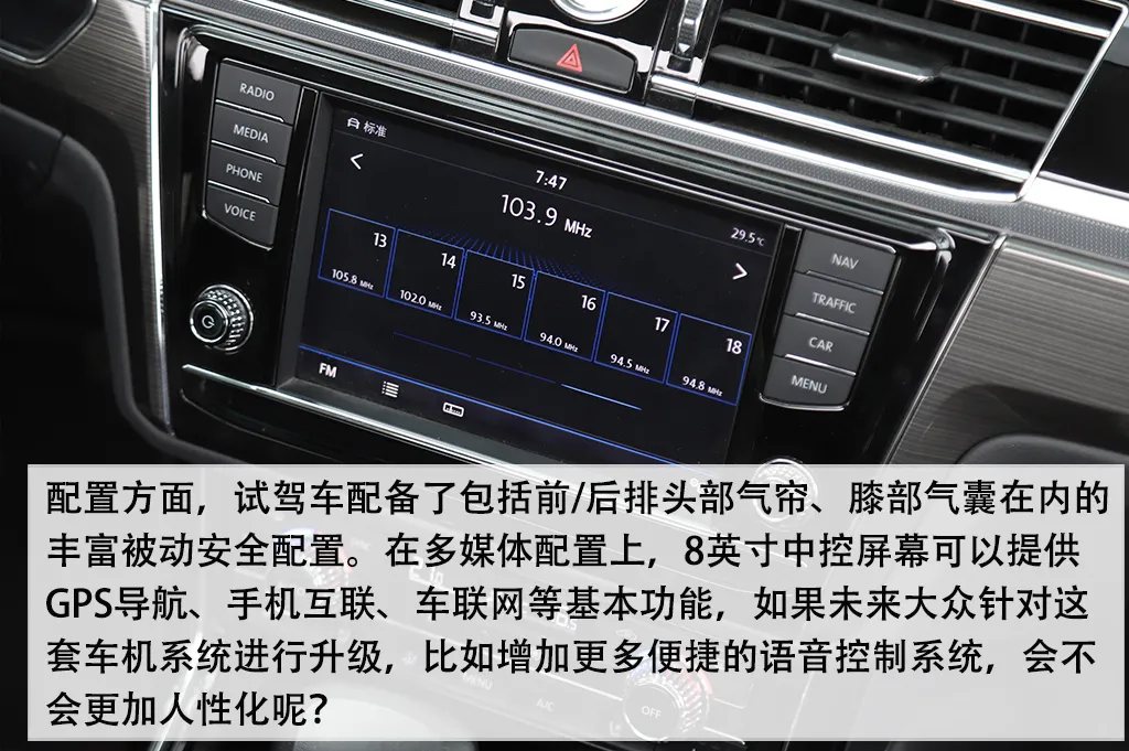 车长超5米，纵置发动机布局！试驾大众“神车”辉昂