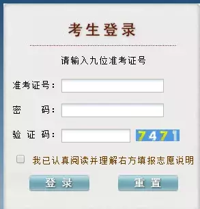 最新！录取结果来了！21省高考录取结果已公布，附查询入口