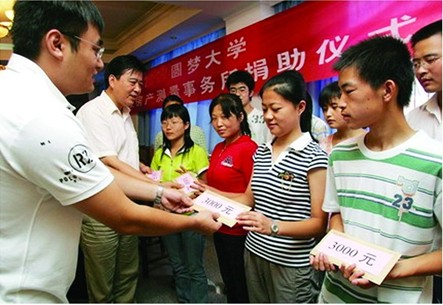 录取通知书里的一张纸，填好有望得几千块，家境一般的学生别错过