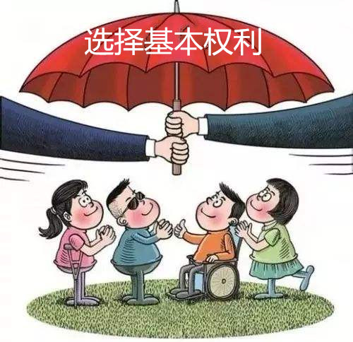 拆迁律师解读行政强拆和司法强拆有什么不同