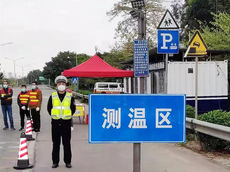 花都各交通客运站场和道路卡点守好疫情“第一道防线”