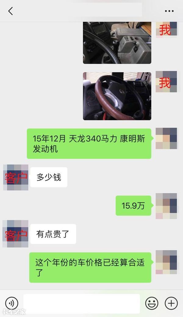 二手货车价格乱象的背后，隐藏着什么秘密？