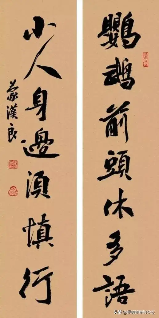 诗词｜老祖宗最智慧的10副修心对联，读懂终生受用