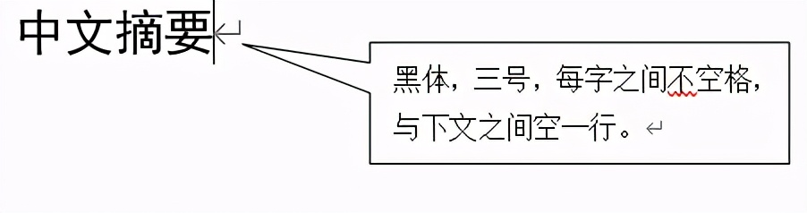 论文目录怎么自动生成，一二三级标题格式范文