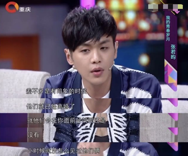 三婚携子再嫁前夫，两次当张若昀后妈，刘蓓到底看上了张健什么？