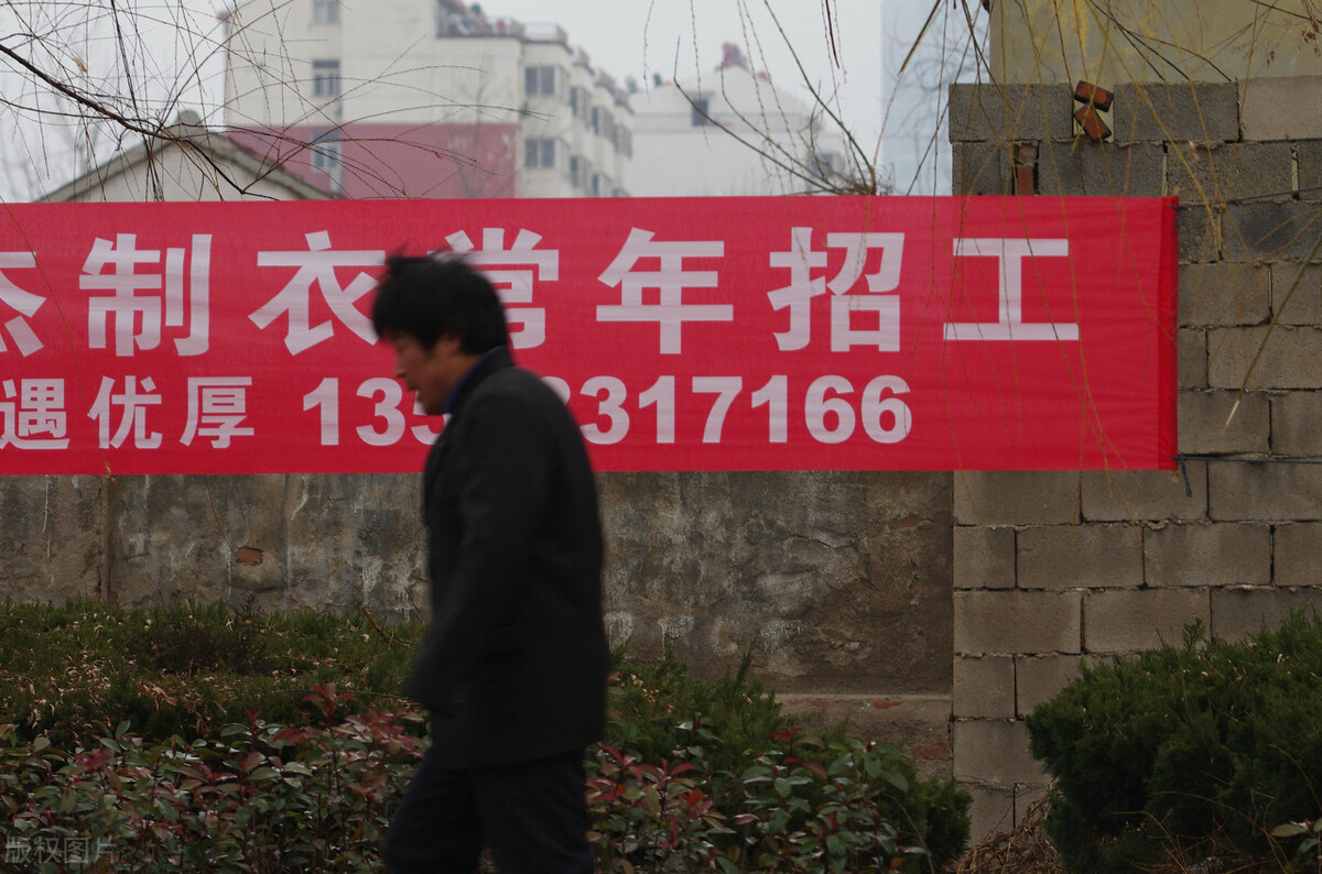 从年初到年尾,许多企业的招聘横幅就一直悬挂于高空.