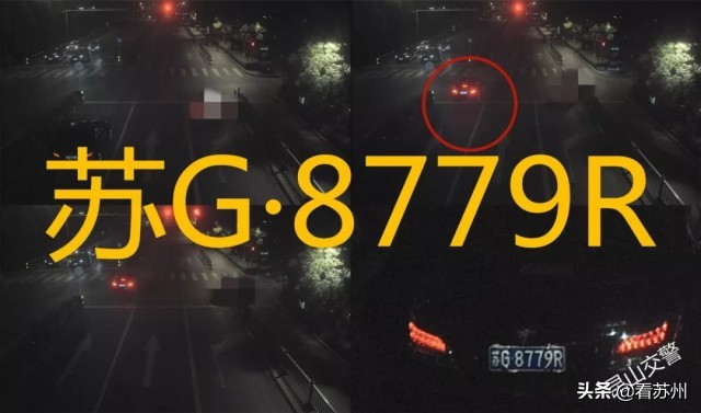 苏州交通违章,苏州交通违章处理地点