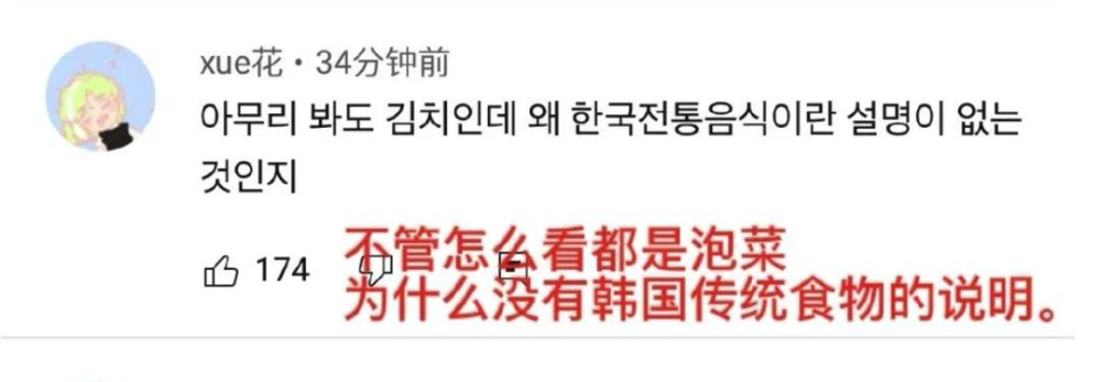 被骂15年，全民抵制！史上最牛“碰瓷”，又卷土重来