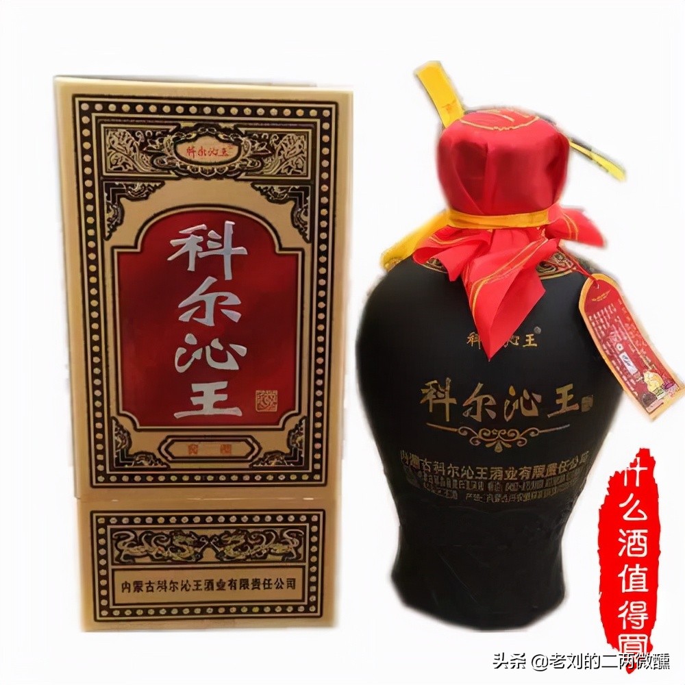 内蒙古9大尴尬名酒，在当地口碑一绝，外地酒友：没听说过这酒