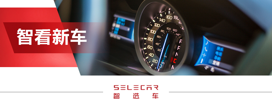 6.99万元起售，BMA架构首款轿车，吉利第四代帝豪选哪款更值？
