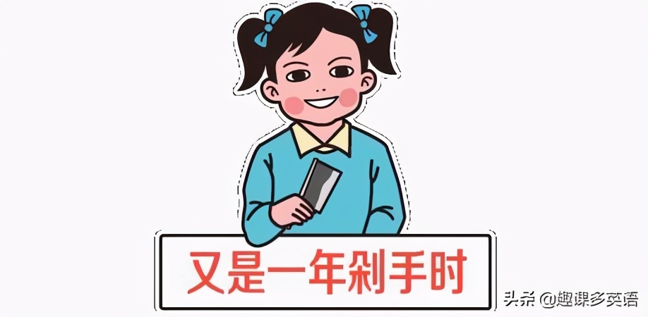 扫货是什么意思（双十一剁手现场尾款人变吃土人）