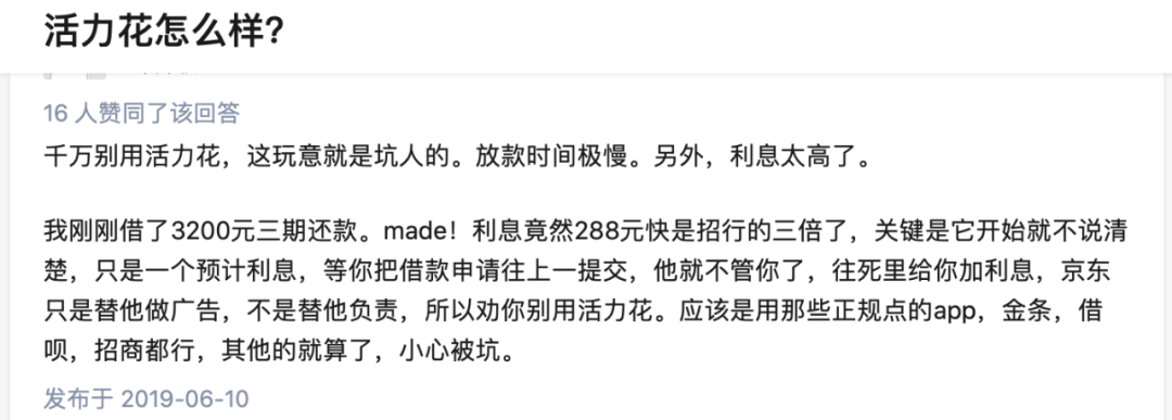 买单侠母公司上海秦苍科技正在清盘