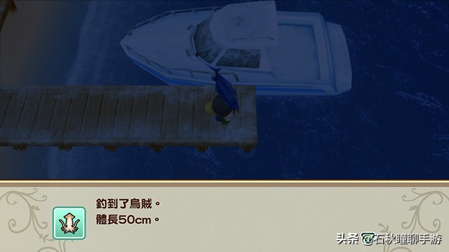 《牧场物语 重聚矿石镇》第一年冬攻略 秘宝获取方式 霍安猜苹果