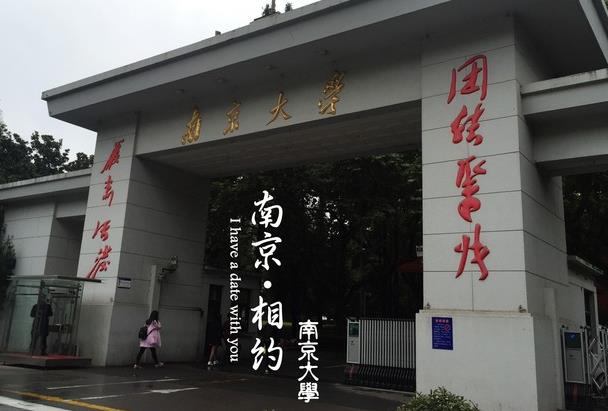中国百强大学排名洗牌，华中科技大学仅排第八，哈工大无缘前十