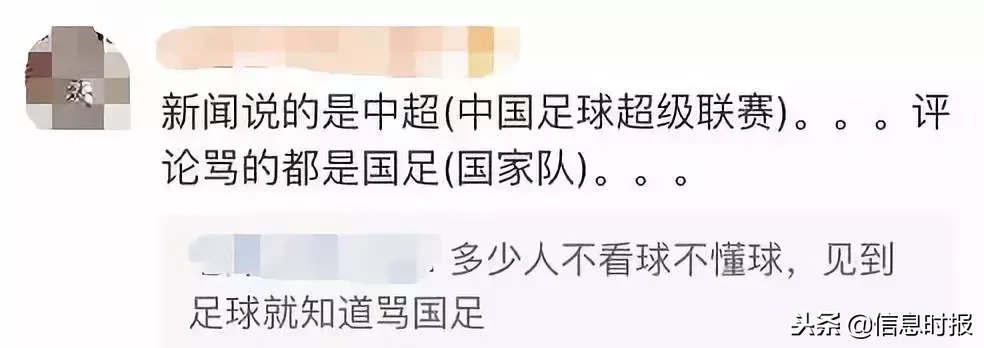 什么广告不可以进中超(中超限制令正式出炉，引援、工资、投资、亏损限额都包括)