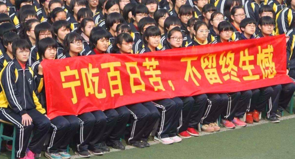 全国“顶尖”高中排名，衡水不见昨日辉煌，榜首一本率达99%以上