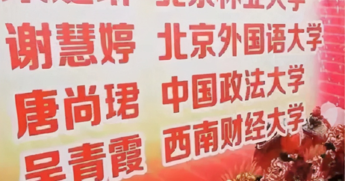 33岁“高龄”复读生，曾两拒985，今年第13次高考到底为何？