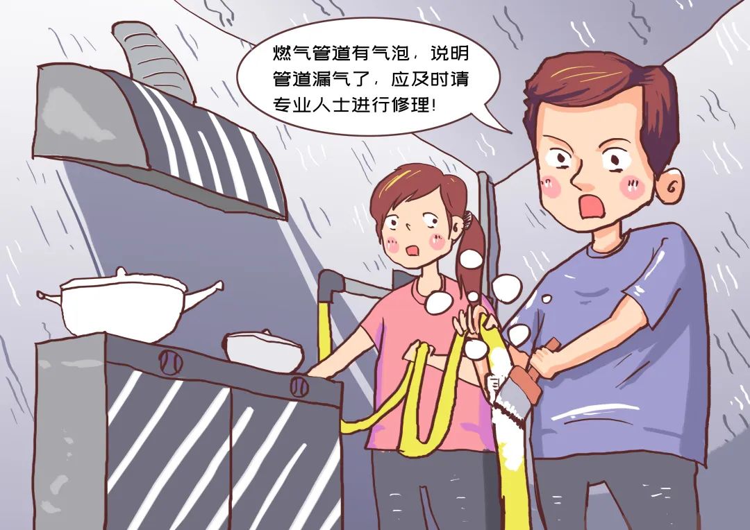 如何避免煤气瓶爆炸？先要学会“读懂”气瓶！