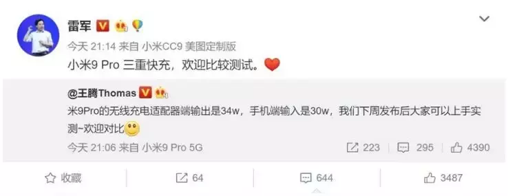 2万块的小米手机你见过吗?
