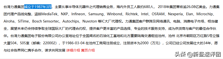 收到台老旧的FC游戏机，拆解翻新时却发现，童年回忆可能是错的