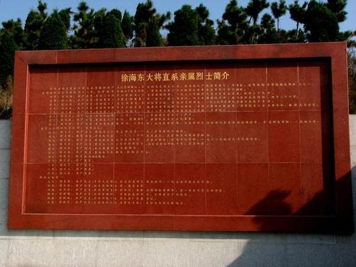 十大将军最终归宿，有人自己20处墓葬，有人意外病逝在异国他乡
