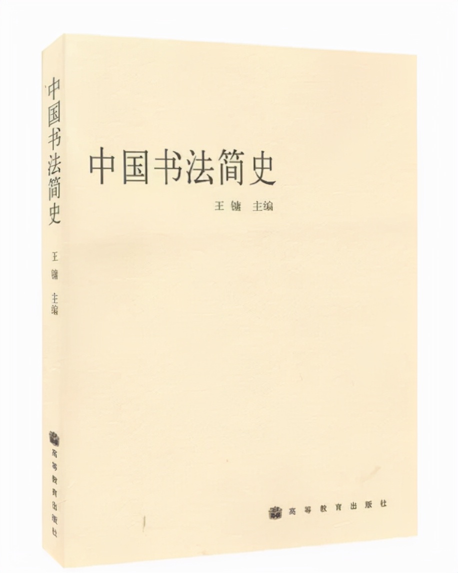 2022考研｜四川师范大学美术考研攻略