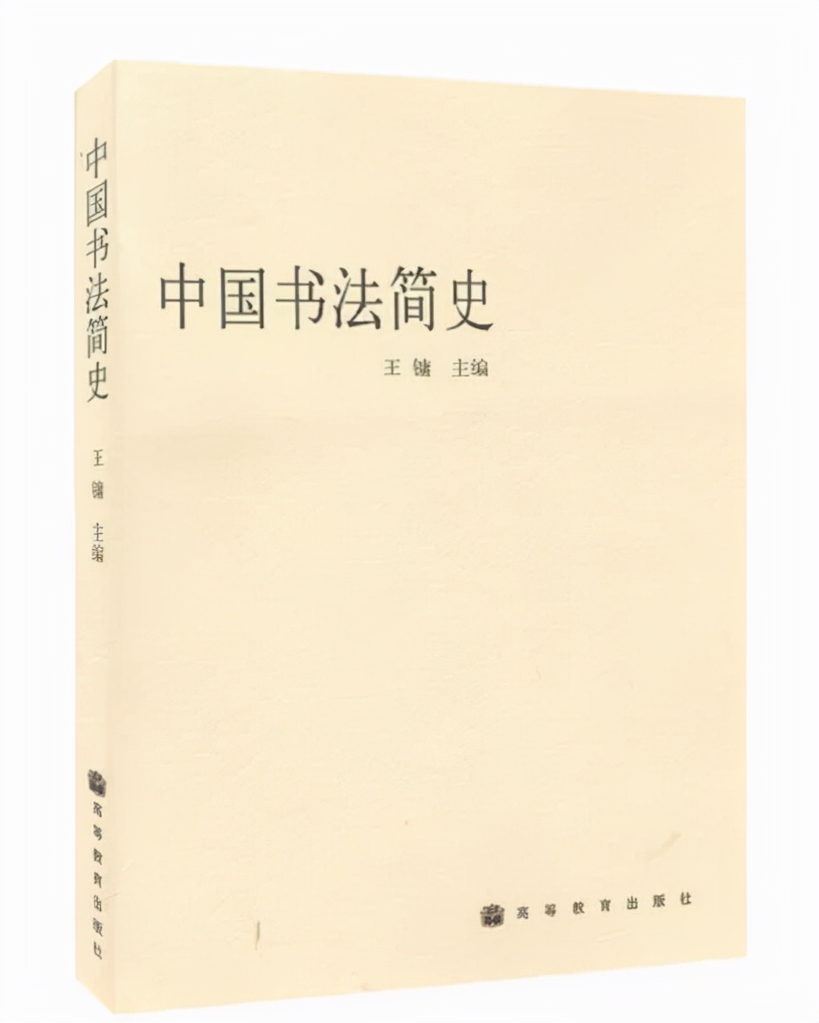 2022考研｜四川师范大学美术考研攻略