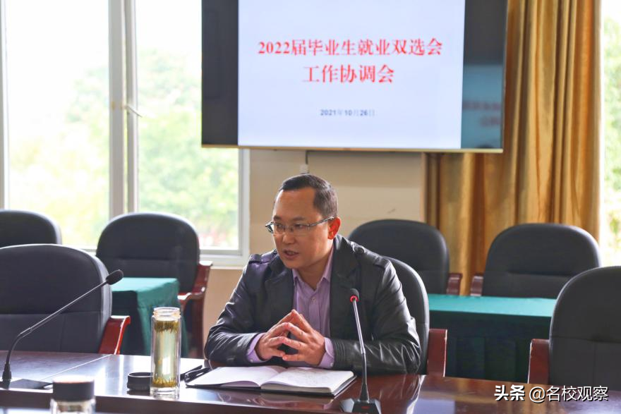 西南交大希望学院，四个方面做好新形势下毕业生校园招聘工作