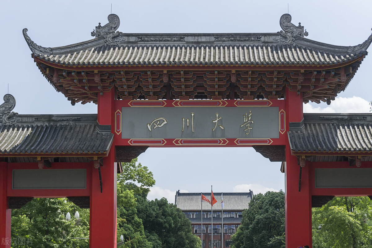 四川大学本科（2021四川大学本科录取8952人）