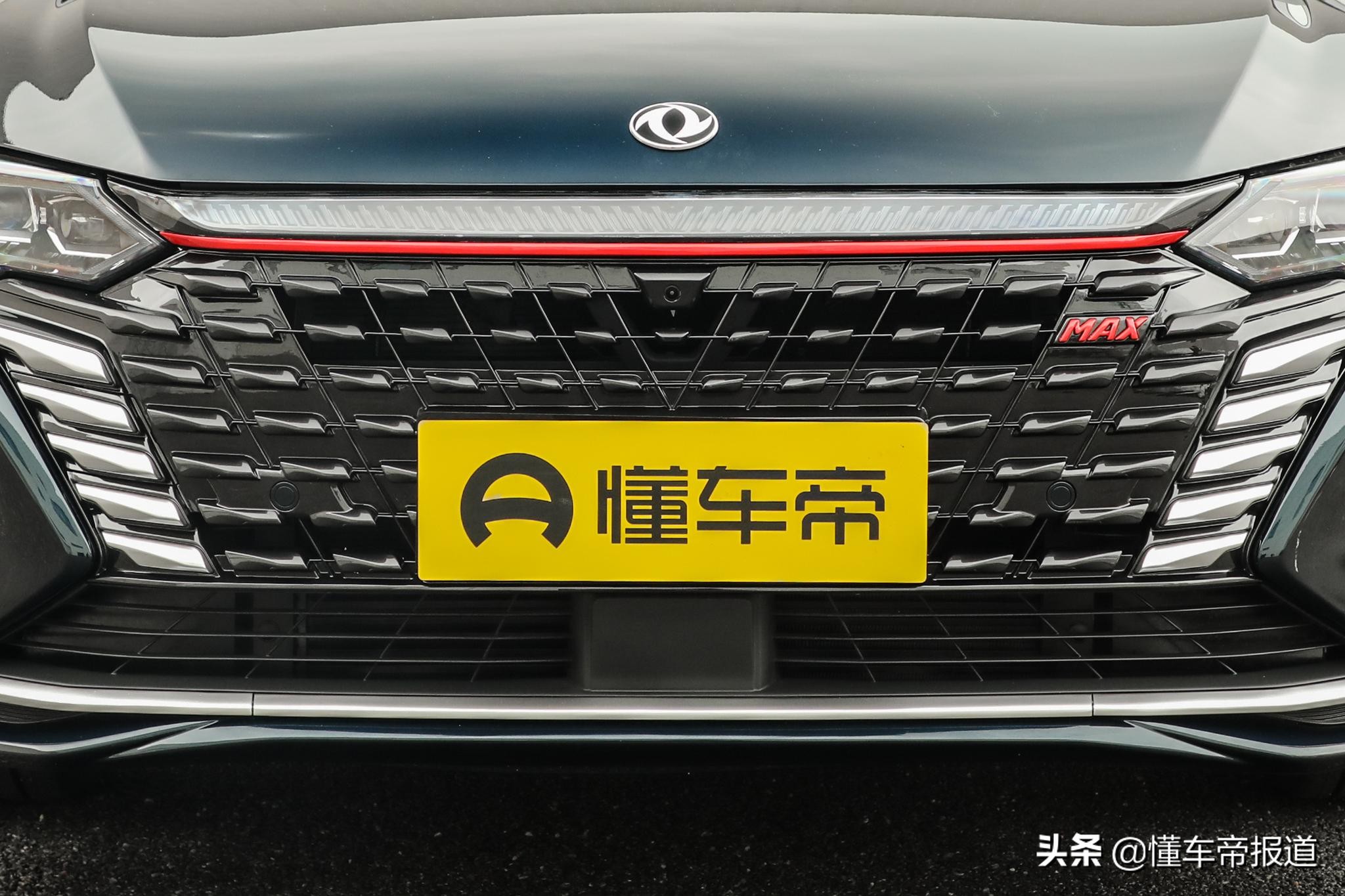 新车 | 售9.39万-12.59万元，东风风神奕炫MAX正式上市
