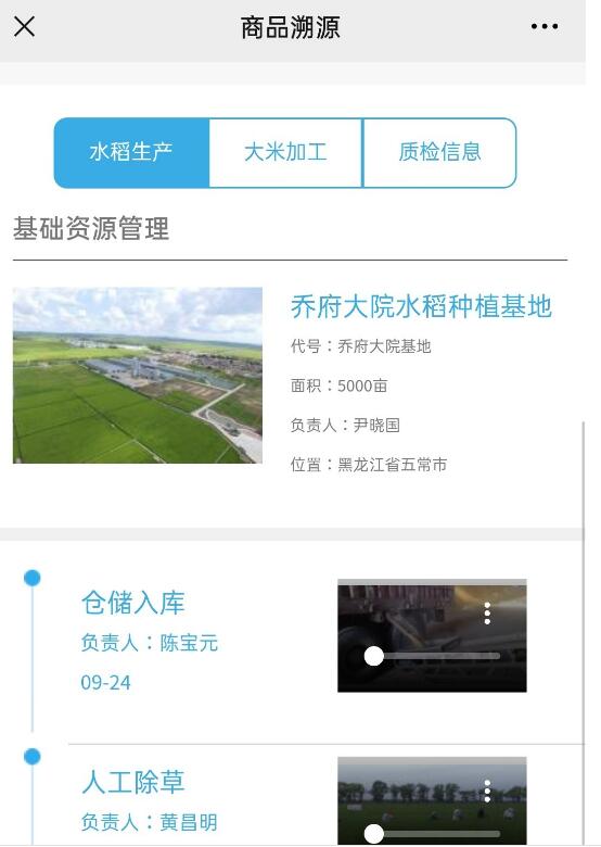 揭秘粮油广告里的学问，说说那些宣传名词，哪些才是真材实料
