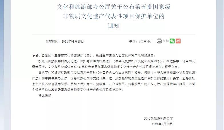 最新！又一国家级“重磅”名单公布，天津这家医院被“点名”！