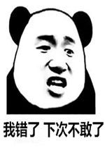 过期疫苗案17人被处理，副县长被立案调查「三分钟法治新闻全知道」