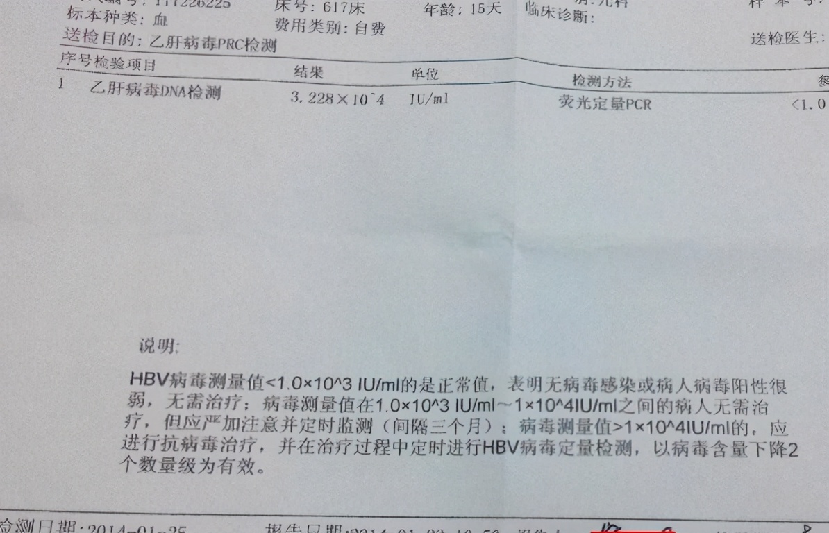 乙肝能不能转阴？怎么看乙肝的抽血检查报告？医生：牢记两对半