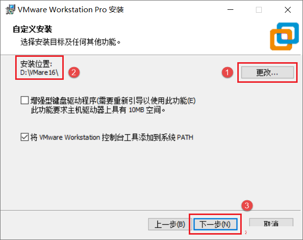 虚拟机vmware使用教程（17步教会你安装虚拟机）