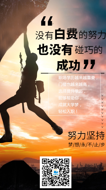 2020成人高考高起点《数学》常用公式