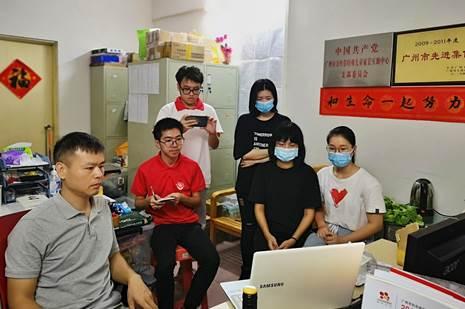 广东省外语艺术职业学院爱心传递志愿队开展暑期社会实践