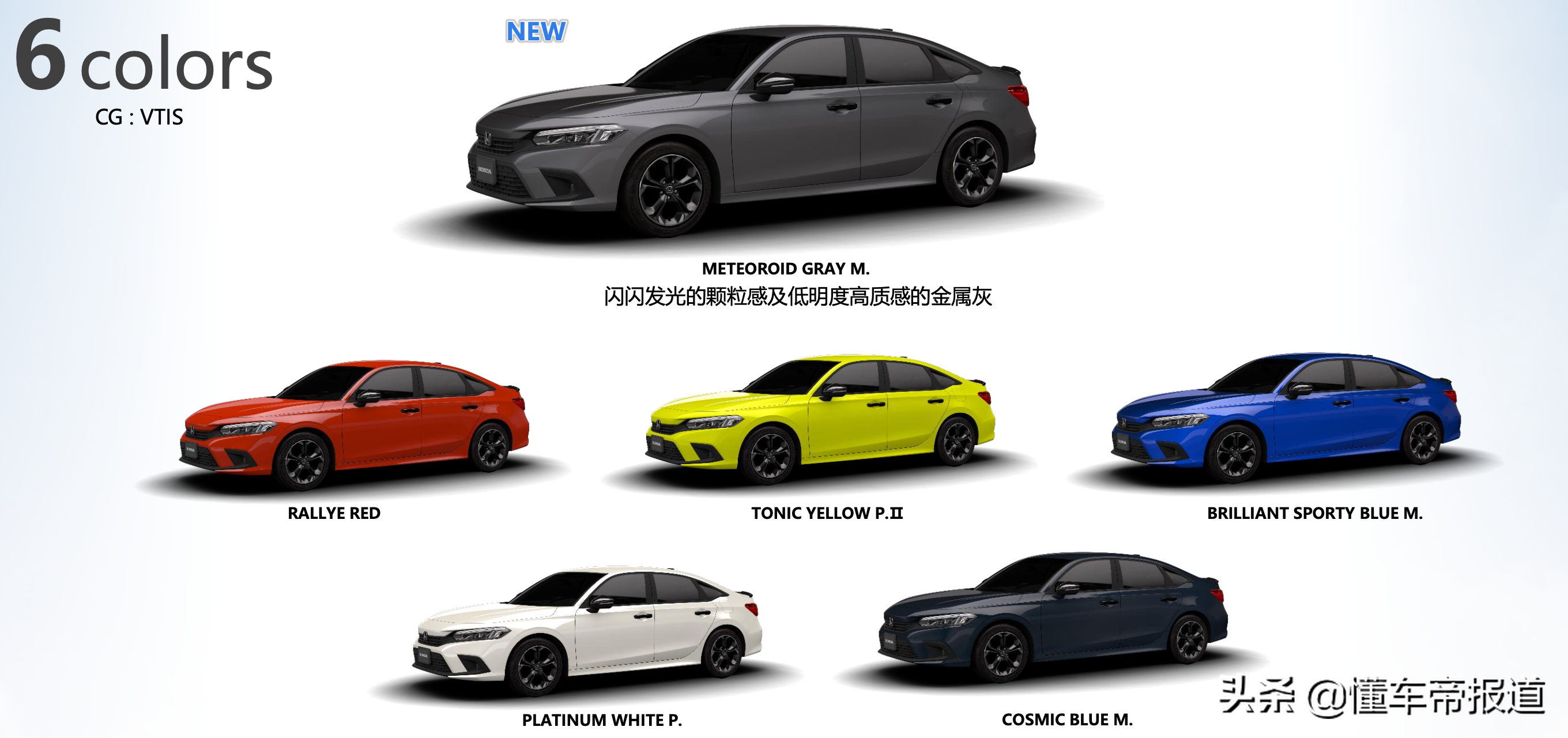 新车|售12.99万元起，搭载1.5T发动机，一代本田思域正式上市
