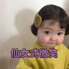 斗图表情包精选33张:你这表情包不行啊还有水印