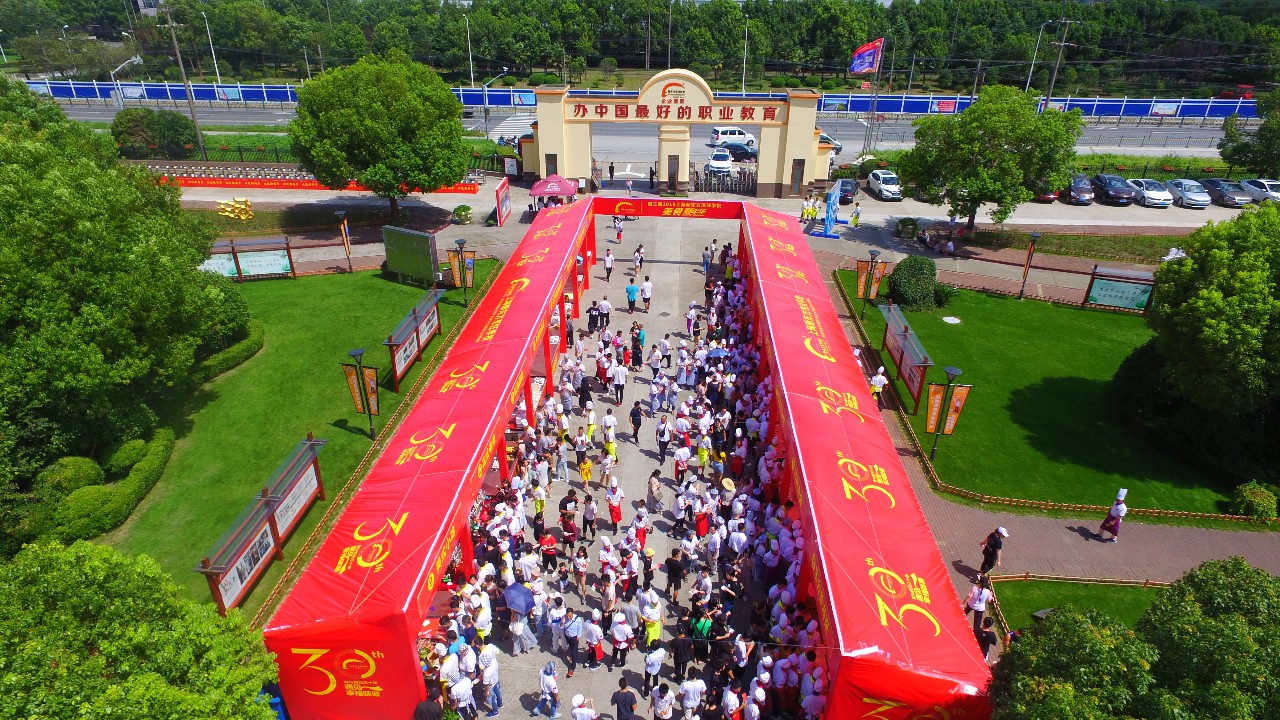 唯美食与你不可辜负 上海新东方烹饪学校宠你没商量！