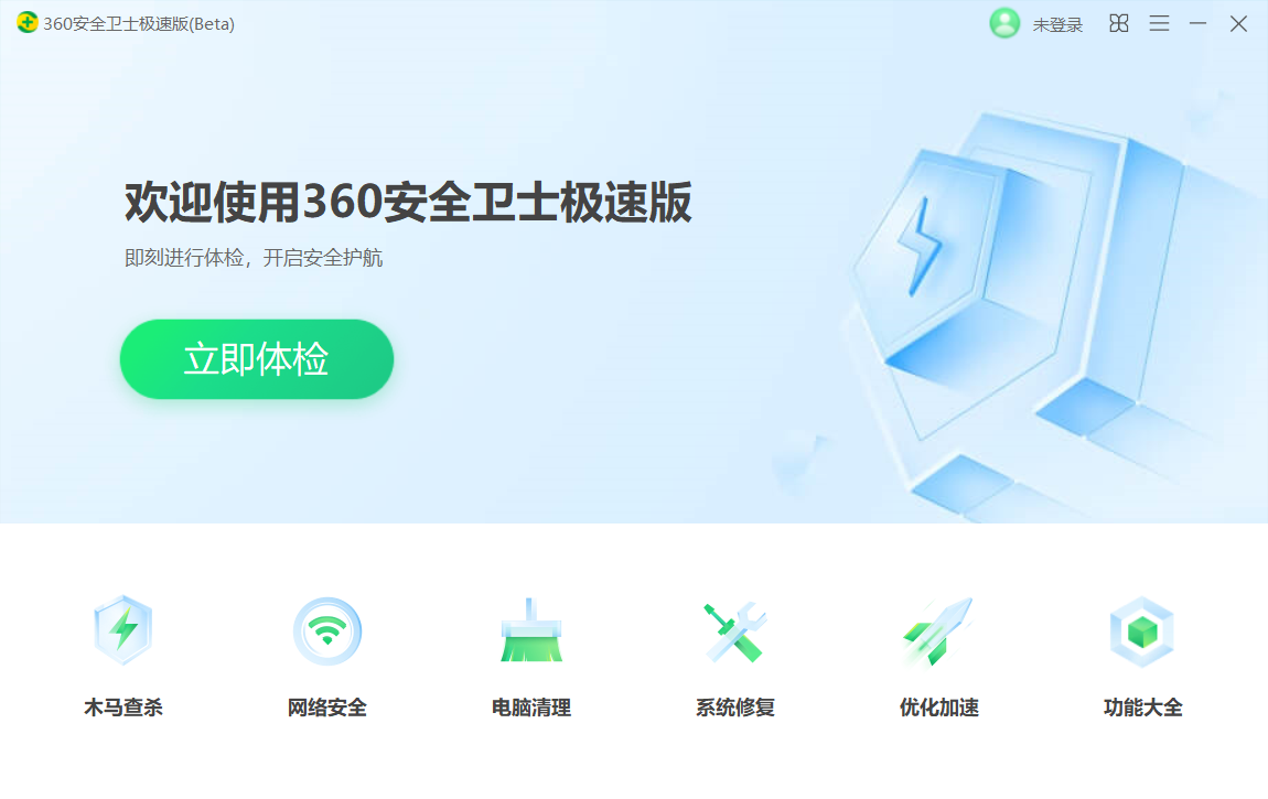 免费了15年！曾经的国产良心，今天终于杀回来