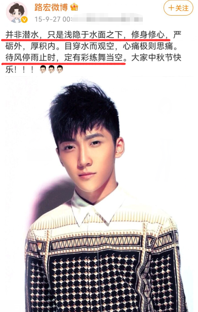 新版《还珠》尔泰，出道十年资源太虐，还在周冬雨新剧演18番男配