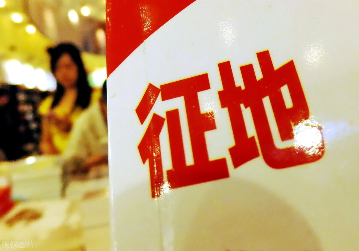 土地财政是什么？是如何形成的 | 金融小百科