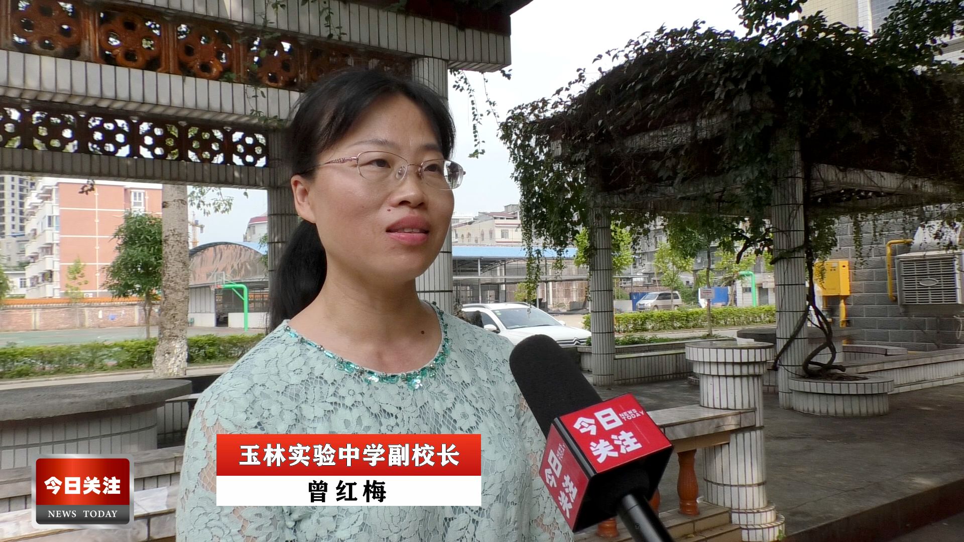 今日头条 |玉林实验中学举行庆祝2019年教师节暨优秀教师颁奖仪式