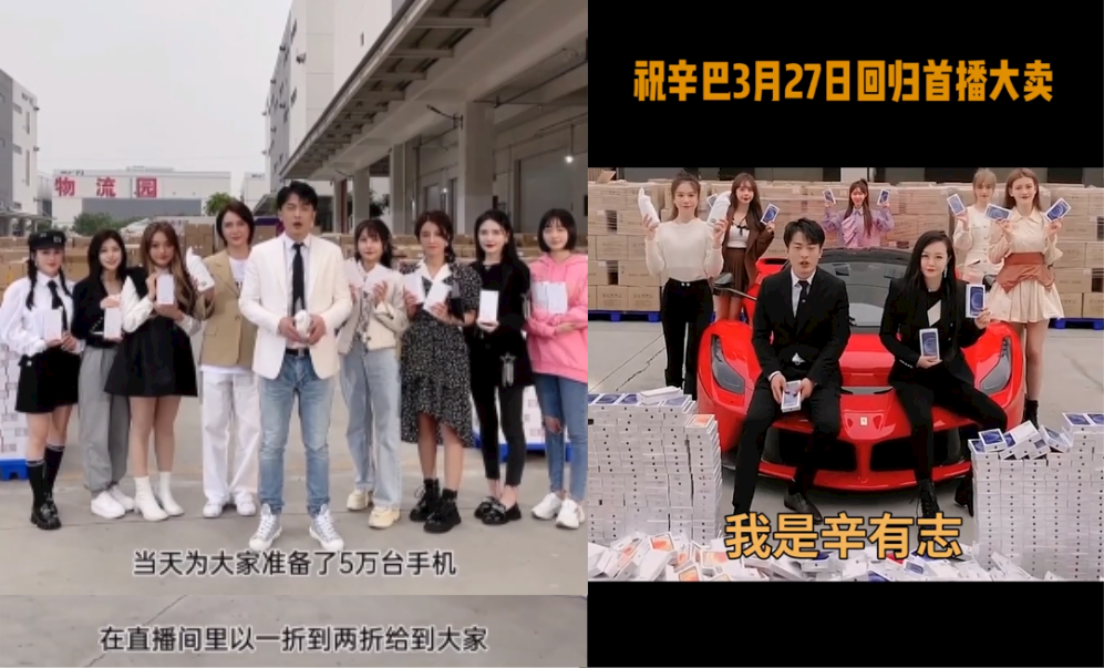 含泪“退网”半天后直播，回应说是酒后胡话，辛巴上演“归去来”